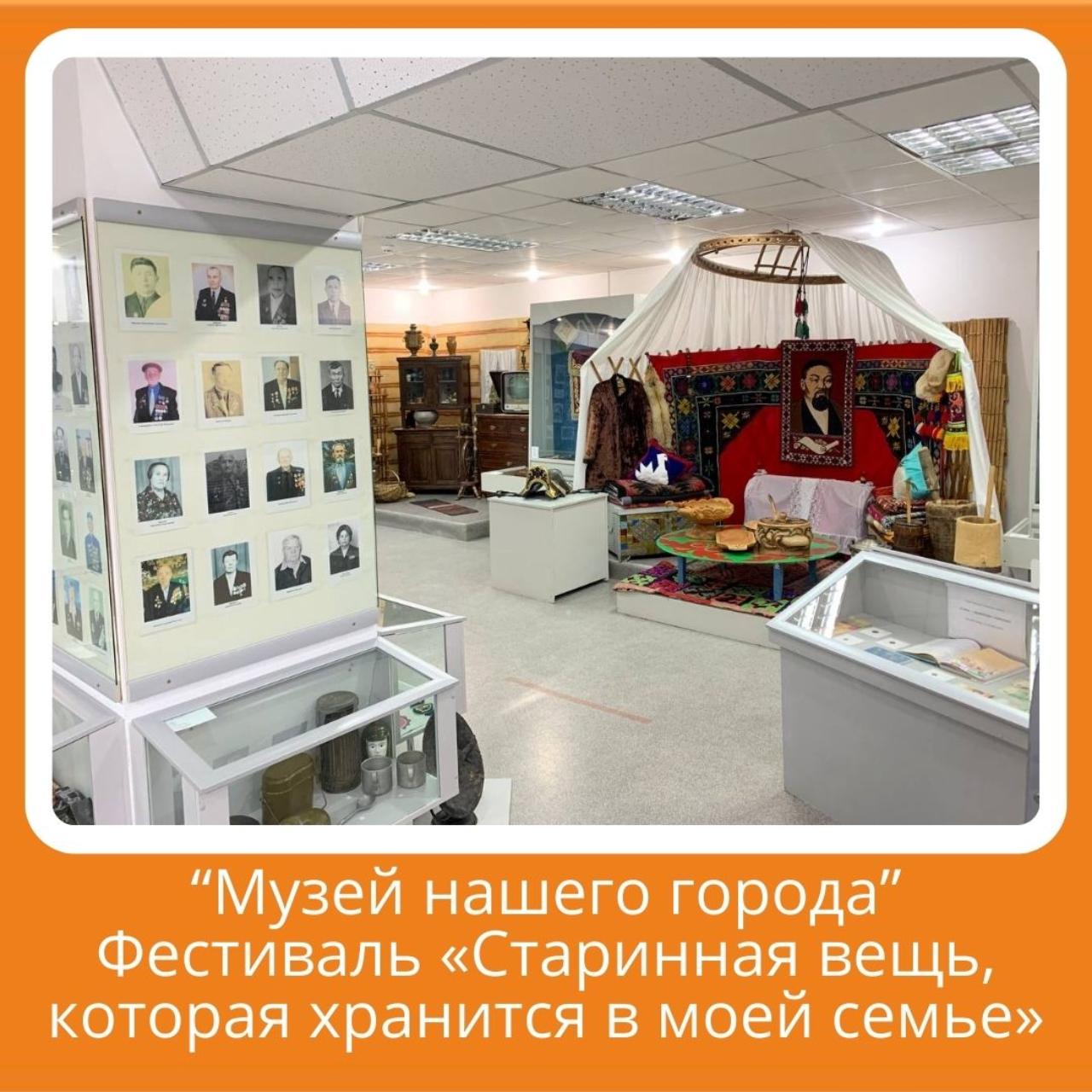 Многие воспринимают музей как статичное учреждение, но это не так!!
В воспитании молодого поколения для познания культуры и историк для народа. Он источник истории и познания и играет большую рол общечеловеческого опыта и ценностей. Музеи создаются народом и это древнейшее хранилище
поколений несут музеи.Музеи
главную миссию сохранения социальной памяти, преемственности останется от нас в назидание последующим поколениям людей. А истинных ценностях жизни, и порой не задумываемся о том, что современном ритме жизни мы, обыватели, забываем