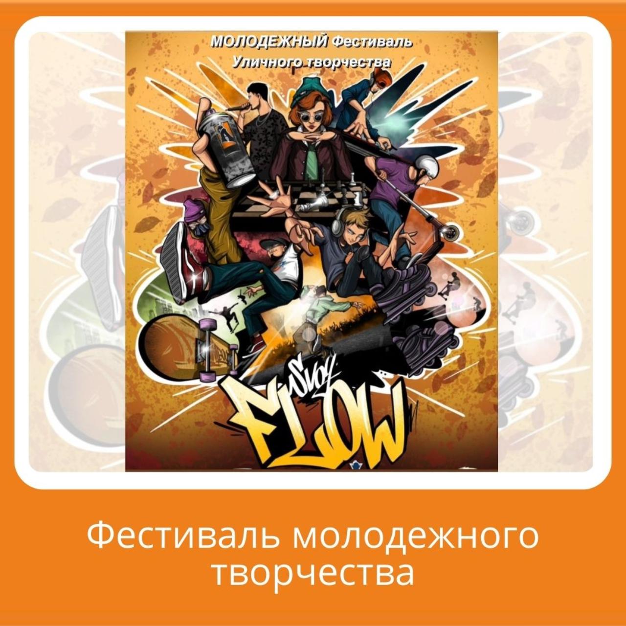 Молодежь много сидит в телефонах. Молодежью легко манипулировать призывами к митингам и распространению нарко. Вещества. Молодежь надо занять как можно больше и интересным именно для уличной молодежи, которая склонна к влиянию плохих компаний и тд. 