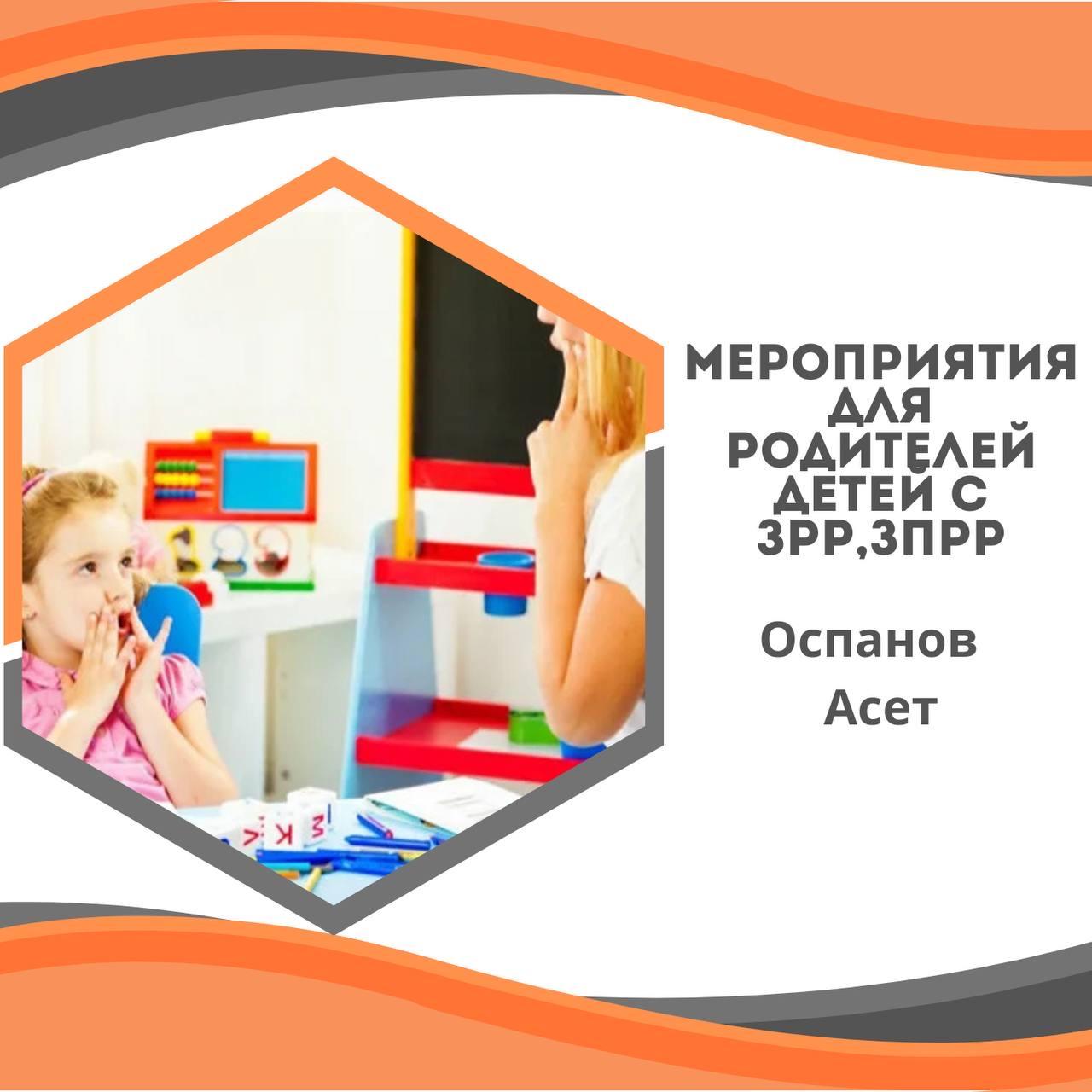 Раньше в городе Хромтау проводился детский городской турнир по футболу среди дворовых КСК, предлагаю возобновить данный турнир 