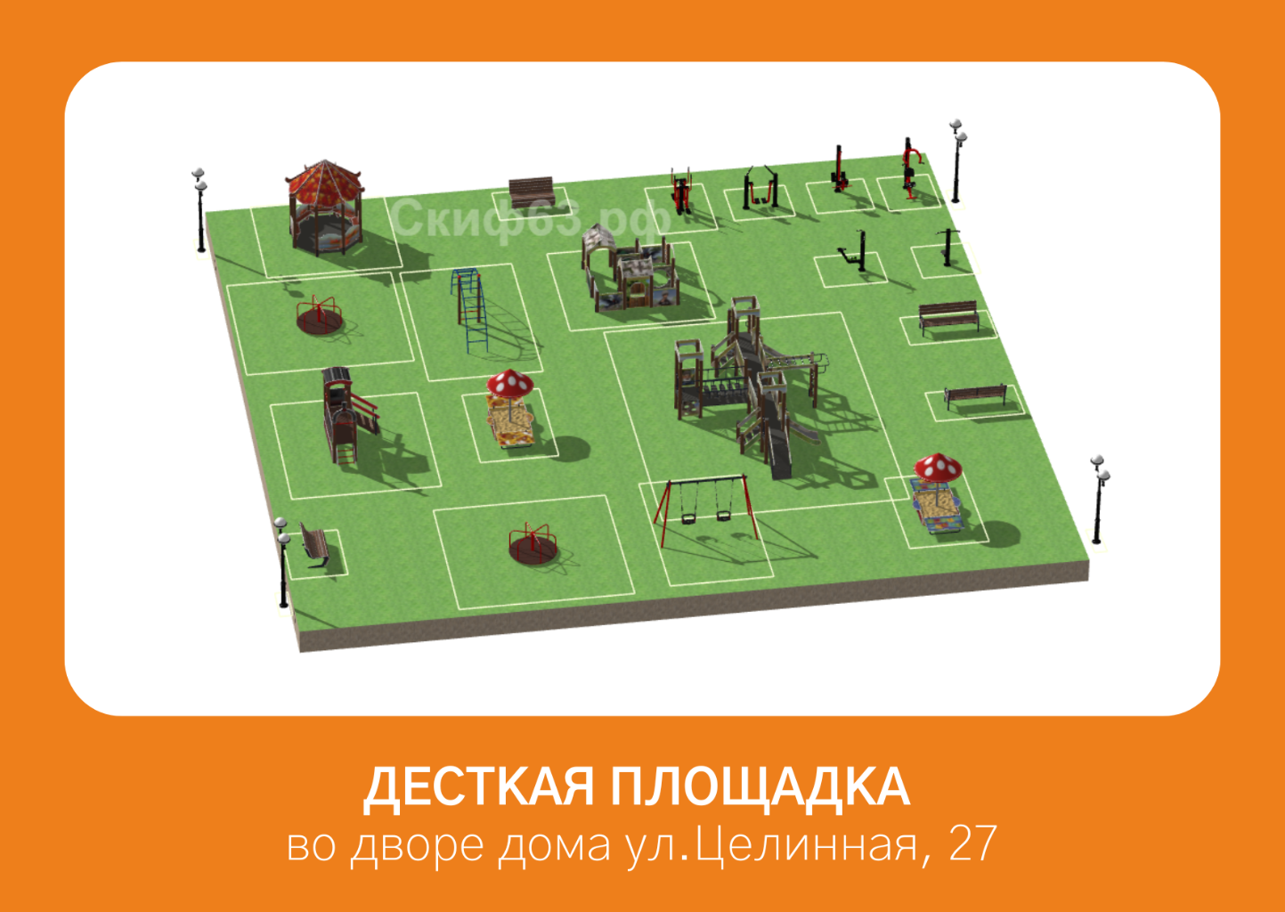 Очень много детей во дворе, но нет детской игровой площадки