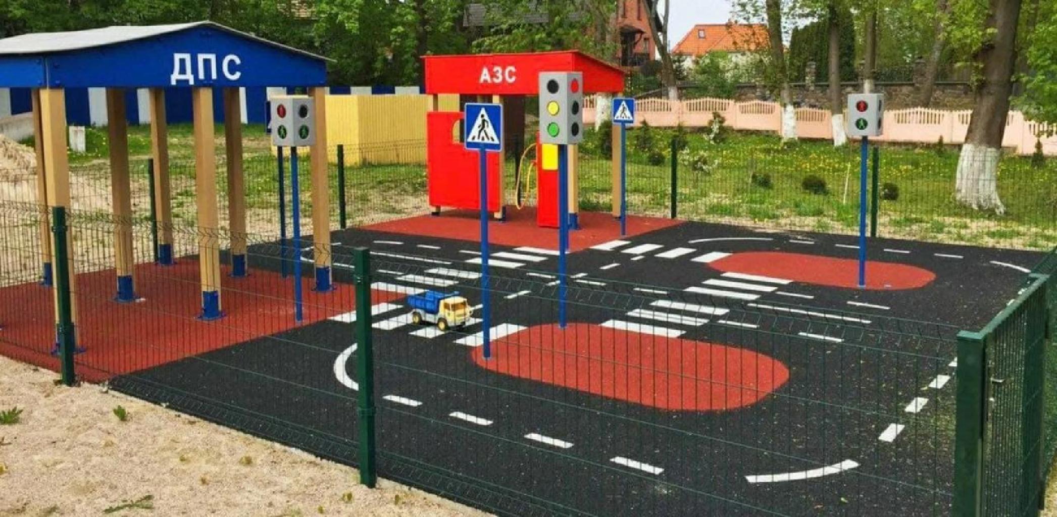 Благоустройство города – это не только спорт и игры, но и обеспечение безопасности наших детей на улицах. В современном городе, где каждый день мы сталкиваемся с интенсивным движением, знание правил дорожного движения (ПДД) становится одним из важнейших навыков для каждого ребёнка.
В рамках нашего проекта мы предлагаем создать на территории детского сада специальную площадку для изучения ПДД. Это будет интерактивная зона с нарисованными дорогами, пешеходными переходами, знаками и светофорами, где дети смогут в игровой форме:
•	Учить правила дорожного движения — распознавать знаки, понимать сигналы светофора и знать, как правильно переходить дорогу.
•	Развивать внимательность — учиться ориентироваться в пространстве и быть бдительными на улице.
•	Формировать культуру безопасности — с ранних лет понимать важность соблюдения правил для своей жизни и жизни окружающих.
Такая площадка станет ценным дополнением к образовательному процессу и поможет подготовить наших детей к безопасному и ответственному поведению на дорогах города. Инвестируя в этот проект, мы не просто создаём игровую зону, а закладываем основу для безопасного будущего наших детей.
За установленным оборудованием будем смотреть, порядок и сохранность во время эксплуатации гарантируем.