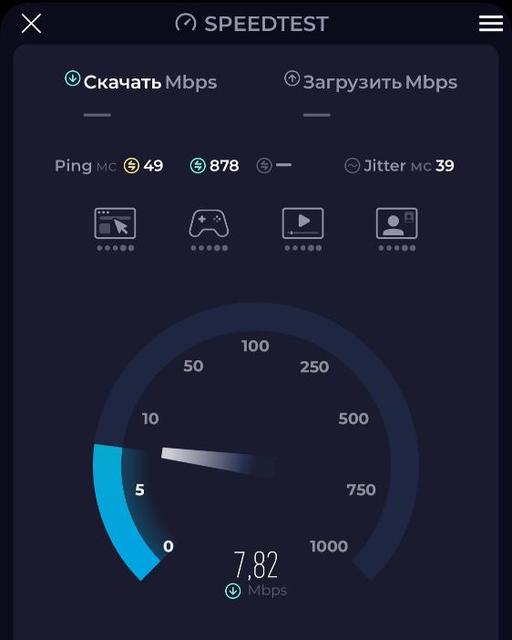 Улучшение качества мобильной связи и интернета в городе Хромтау 