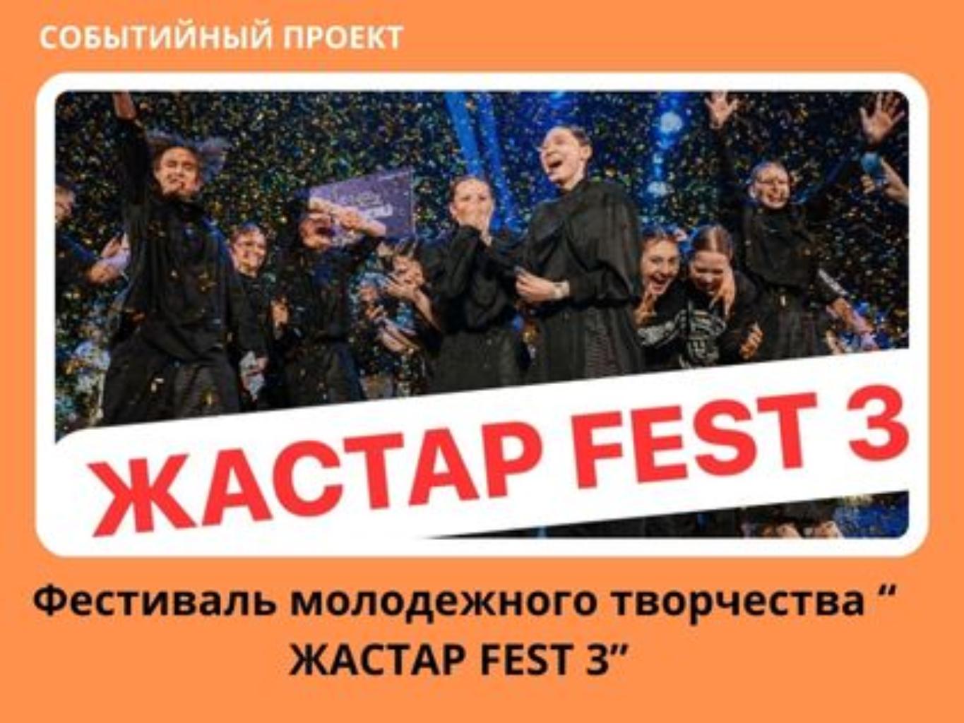 Вся Павлодарская область знаменита своими талантами, а именно город Аксу - ведь здесь живут самые талантливые и популярные  диджеи , танцоры которые каждый раз снова и снова прославляют наш город на мировых творческих площадках. 
Танцоры  из Аксу  - чемпионы и призеры Казахстана и России , а также у них множество медалей и кубков.  
Чтобы популяризировать творческий дух у молодежи в регионе, предлагаем провести МОЛОДЕЖНЫЙ ФЕСТИВАЛЬ УЛИЧНОГО ТВОРЧЕСТВА и привлечь как можно больше молодежи к искусству близкому им по духу, будь это танцы или рэп-исполнители. 
В нашем городе летом в центральном парке, а также провести показательные выступления и мастер классы от  профессионалов в различных дисциплинах.   
На мероприятие будут приглашены знаменитые спортсмены, художники и танцоры . В ходе реализации будет приобретена амуниция, инвентарь. По итогам соревнований будут 
вручены ценные призы.  