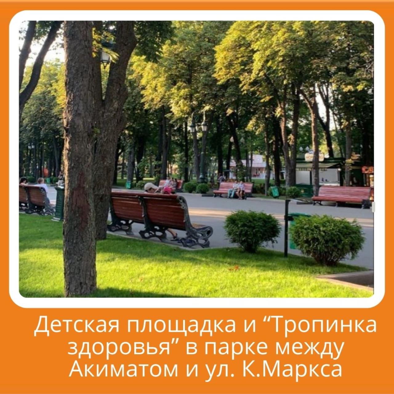Нет тротуара. Освещение отсутствует. Не ухожены деревья, газоны,нет лавочек. Нет спортивных сооружений 