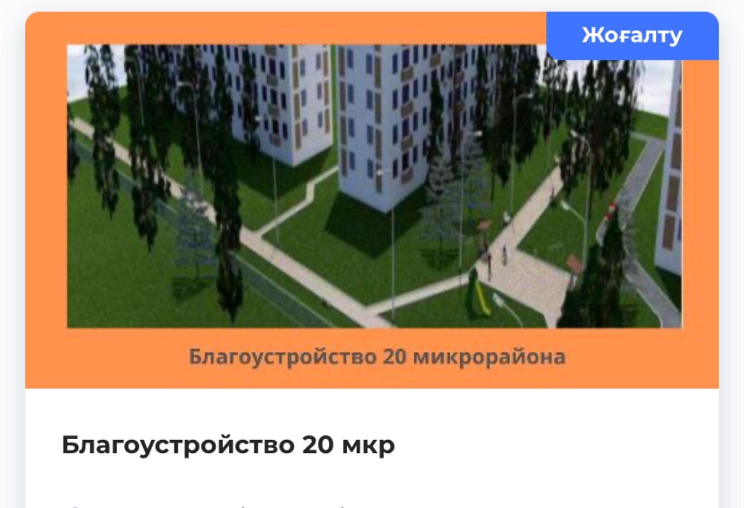 Площадка, располагаемая по адресу Корчагина с задней стороны дома 110 полезно не используется, сплошная грязь в летнее и зимнее время используется как парковка для ближайших домов, корчагина 110, 112, 104, 104а