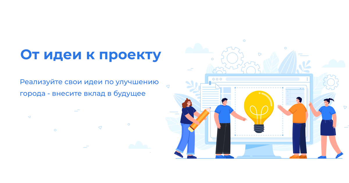 Проект не реализован